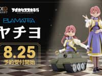 【アポカリプスホテル】PLAMATEA「ヤチヨ」プラモデル【明日予約開始】