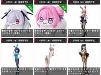 【グッスマ出荷情報】フリーイング「学園アイドルマスター 姫崎莉波 バニーVer.」「勝利の女神:NIKKE D:キラーワイフ – シークレットパーティークリーナー」1/4フィギュアほか【発売日決定】 