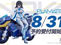 【キューティーハニーNova】PLAMATEA「ハリケーンハニー」「ハニーチェイサー」プラモデル【31日予約開始】
