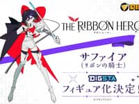 【THE RIBBON HERO】DIG「サファイア（リボンの騎士）」【フィギュア化決定】
