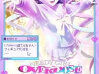 【NEEDY GIRL OVERDOSE】ソラレイン「超てんちゃん」【フィギュア＆ドール化決定】