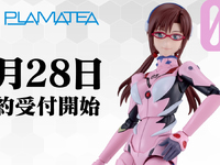 【エヴァンゲリオン】PLAMATEA「真希波・マリ・イラストリアス」プラモデル【28日予約開始】