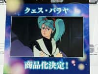 【メガホビEXPO2026】「メガハウス（ガンダム）」【新作情報まとめ】