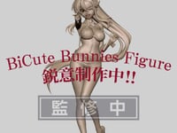 【天元突破グレンラガン】BiCute Bunnies「ヨーコ」【プライズフィギュア化決定】