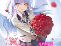 【Angel Beats!】MAGI ARTS「立華 かなで」【フィギュア化決定】