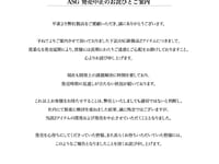 【美少女プラモデル 】ハセガワ新シリーズ「A.S.G ガールズ」2商品「EMO-X0022 “アリア”」「EMO-X0024 “シエル”」【発売中止・公式発表追加】 