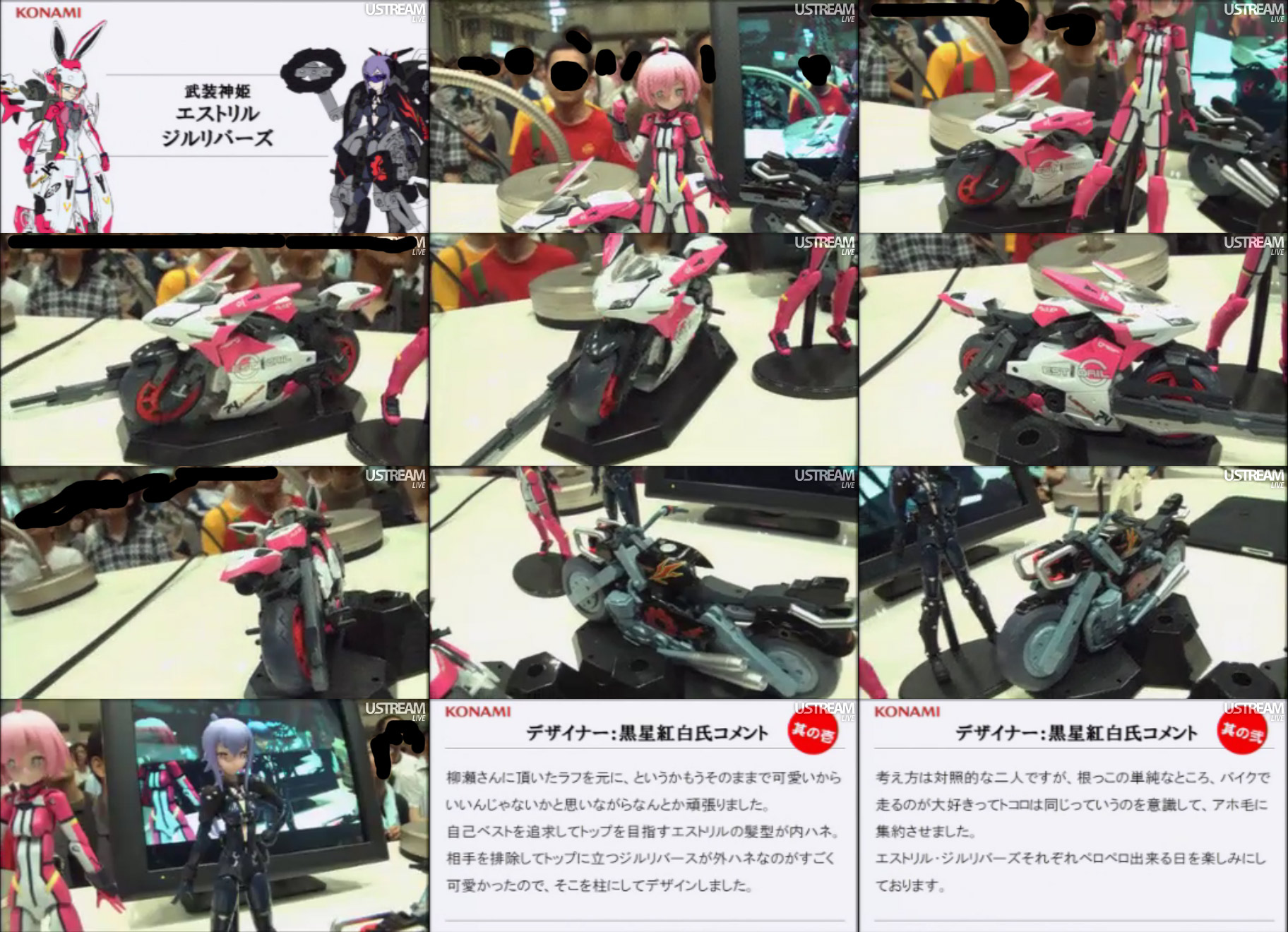 Wf 武装神姫 新作情報まとめ バイク組ヤバイな Fig速 フィギュア プラモ 新作ホビー情報まとめ