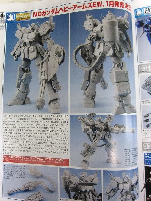画像 ガンダムデスサイズに追加装備 ｷﾀ ﾟ ﾟ とか Fig速 フィギュア プラモ 新作ホビー情報まとめ