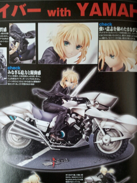 Fate Zero セイバー With Yamaha Vmax フィギュアがちょうかっこいい とか Fig速 フィギュア プラモ 新作ホビー情報まとめ