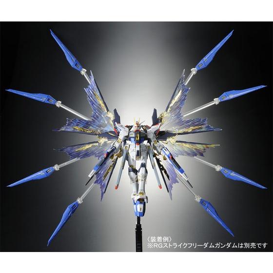 ガンプラ Rg ストライクフリーダムガンダム ディアクティブモード 1月10日 金 よりプレバンで受注開始 Fig速 フィギュア プラモ 新作ホビー情報まとめ