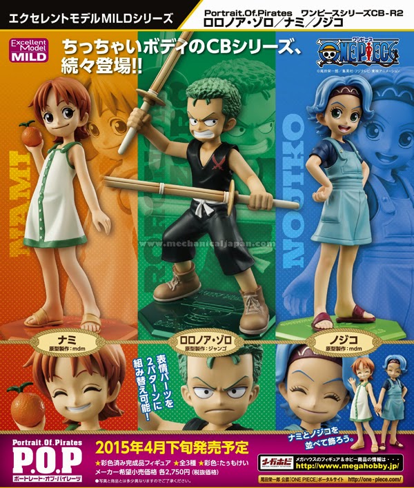 オンラインストア初売 世界制服作戦 ニセコイ 小野寺小咲 1/10 完成品