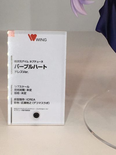 wing_2203