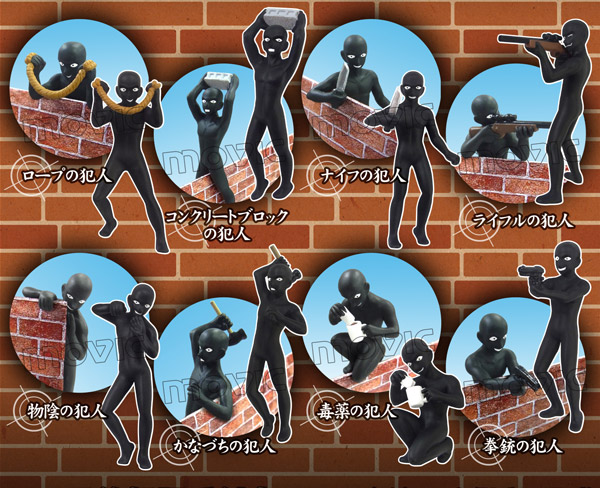TOKOTOKO WHOLESALE JAPAN名探偵コナン 犯人 変身コスチューム（20個入） 仮装、変装