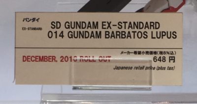 sd-gundam-ex-atandard-014-gundam-barbatos-lupus