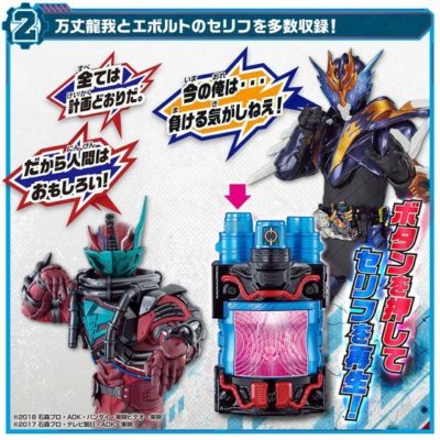 画像追加】Vシネ「ビルド NEW WORLD 仮面ライダークローズ」発売決定