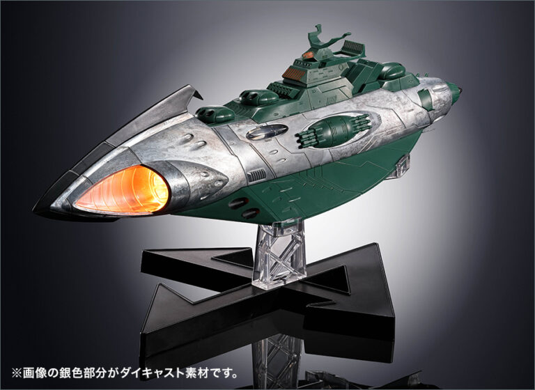 【ヤマト2202】超合金魂「GX-89 ガミラス航宙装甲艦」商品情報 ...