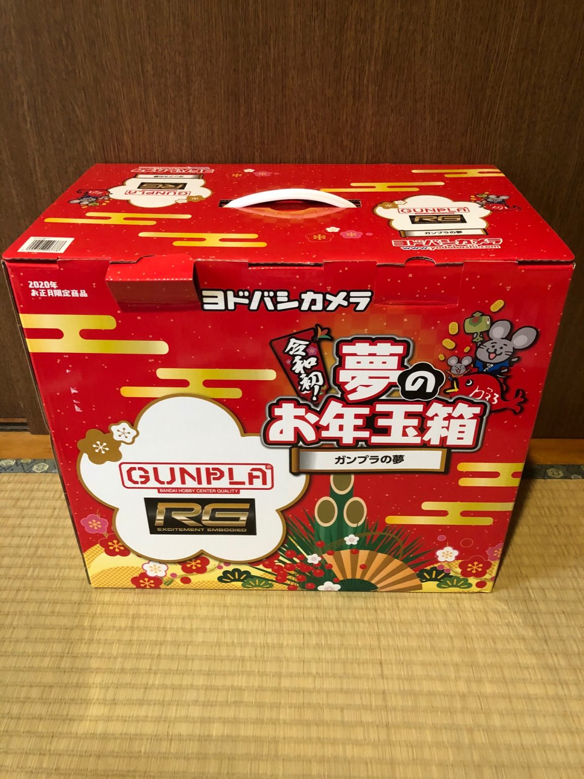 【ガンプラ福袋】ヨドバシカメラ「夢のお年玉箱2020 ガンプラの夢（5,000円）」開封紹介 ｜ fig速-フィギュア・プラモ 新作ホビー情報まとめ