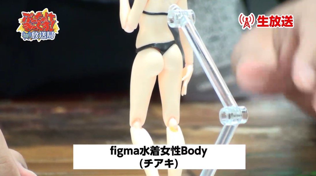 figma「水着女性body（チアキ）」可動フィギュア 彩色原型が公開 
