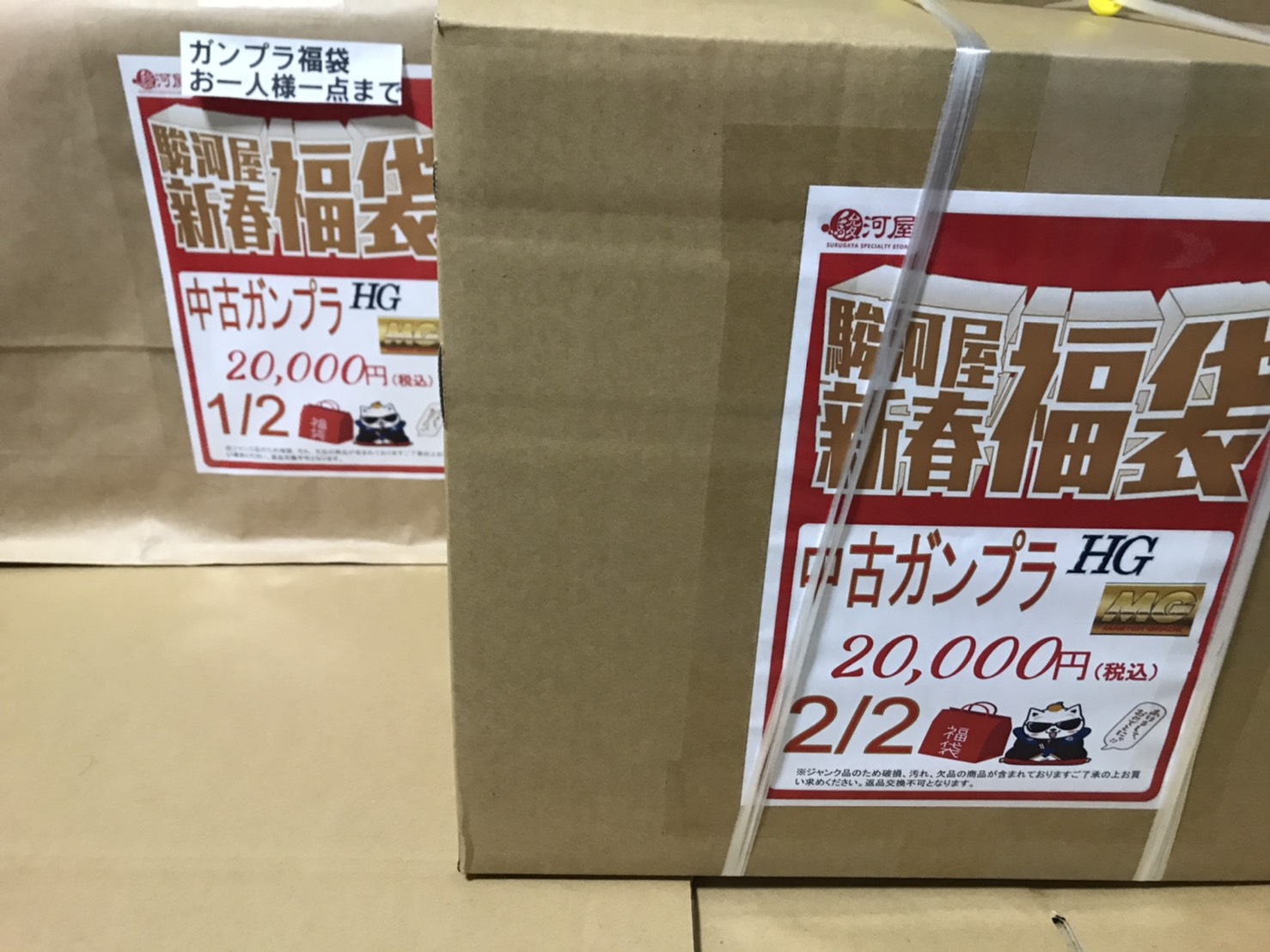 ガンプラ福袋 駿河屋 新宿 中古ガンプラ福袋 2万円 開封紹介 Fig速 フィギュア プラモ 新作ホビー情報まとめ