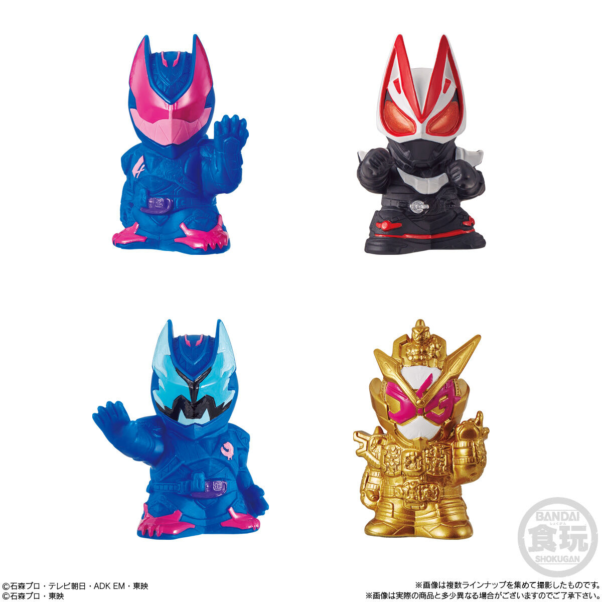 食玩】「仮面ライダーキッズ3 ギーツ登場!!」12日発売、画像更新 ｜ fig速-フィギュア・プラモ 新作ホビー情報まとめ