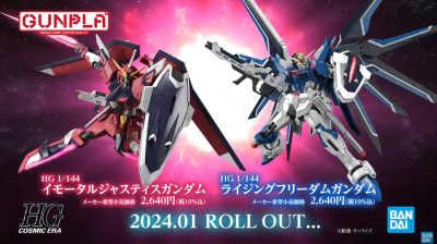 ガンプラ】「機動戦士ガンダムSEED FREEDOM」発売決定、新作