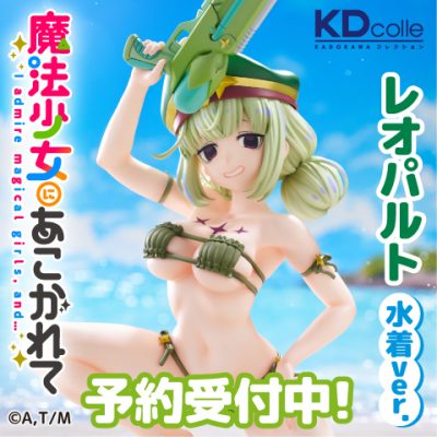 ヴァンパイアセイヴァー】AMAKUNI「リリス スプレンダーラブ