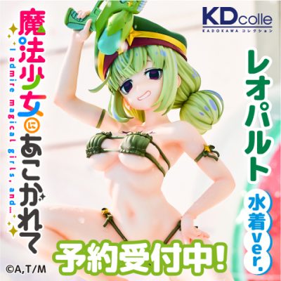 ボンバーガール グリムアロエ ベリーダンスver. 塗装済み完成品フィギュア Amazon | ボンバーガール グリムアロエ ベリーダンスver. 1/6