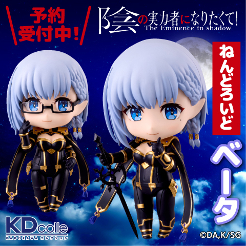 千恋*万花】アリスグリント「常陸茉子」1/3.5フィギュア【駿河屋予約