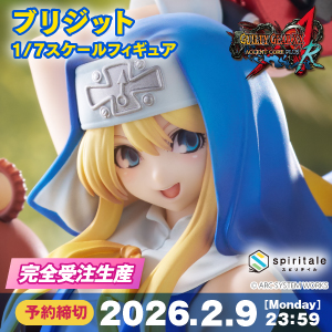 ストリートファイター】フリーイング「春麗 バニーVer.」1/4フィギュア