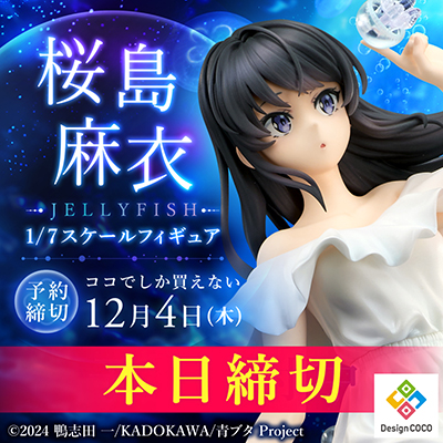 THE KING OF FIGHTERS XIV】AMAKUNI「不知火舞 【リパッケージVer