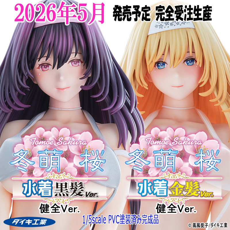 勝利の女神:NIKKE バイパー　こーどリールフィギュア　6体セット 勝利の女神：NIKKE】バンプレスト「バイパー こーどリールフィギュア