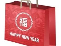 【fig速】2024年 新春祝い「フィギュアとか プレゼントキャンペーン」の画像