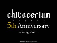 【イベント】プラモ「チトセリウム 5th Anniversary 展」開催決定【物販情報が公開】の画像