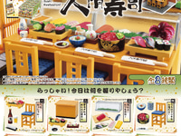 【トレフィグ】ぷちサンプル「へいお待ち！下町の人情寿司」【Amazon予約開始】の画像