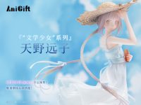 【文学少女シリーズ】AniGift「天野遠子」フィギュア 28日予約開始の画像