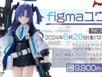 【ブルーアーカイブ】figma「ユウカ」可動フィギュア 28日予約開始の画像