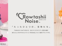 【バンダイスピリッツ】新ハイターゲット向けブランド「Rowtashii Noise（ロウタシーノイズ）」展開決定の画像