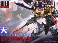 【コードギアス】メタルビルド DRAGON SCALE「鞠熾天-PURE ELEMENTS GUREN-」商品化決定の画像