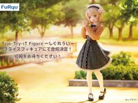 「しぐれうい」プライズフィギュア 彩色原型公開の画像