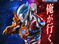 アルティメットルミナス プレミアム「ウルトラマンブレーザー」本日11時プレバン受注開始の画像