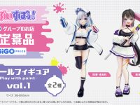 【ぶいすぽっ！】「花芽すみれ」「花芽なずな」プライズフィギュア GIGOグループ限定で登場の画像