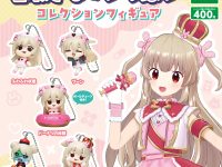 【ガチャガチャ】ブシロード「名取さながいっぱいコレクションフィギュア」12月発売の画像