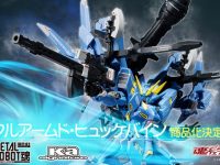 【スーパーロボット大戦】METAL ROBOT魂「フルアームド・ヒュッケバイン」商品化決定の画像