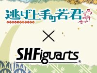 【逃げ上手の若君】S.H.フィギュアーツ「北条時行」可動フィギュア 商品化決定の画像