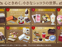 【トレフィグ】ぷちサンプル「petit chocolaterie」「Burger Shop R&M」ほか【Amazon予約開始】の画像