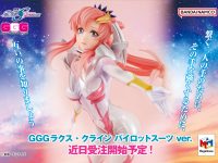 【ガンダムSEED FREEDOM】GGG「ラクス・クライン パイロットスーツVer.」フィギュア 彩色原型公開の画像