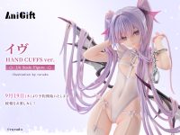 【FAKE DOLL/rurudo氏】AniGift「イヴ・HAND CUFFS ver.」美少女フィギュア 明日予約開始の画像