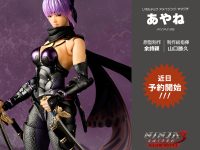 【NINJA GAIDEN】アメイジング・ヤマグチ「あやね」可動フィギュア 近日予約開始の画像