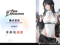 【Poppe氏イラスト】ZeroCreative「黒井亜紀」美少女フィギュア化決定の画像