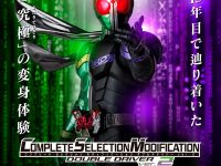 【仮面ライダーW】CSM「ダブルドライバーver.2」発売決定の画像